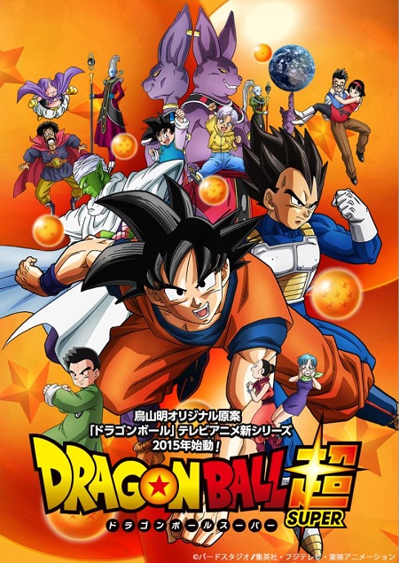 انمي دراغون بول سوبر الحلقة 122 مترجم Dragon Ball Super 2017