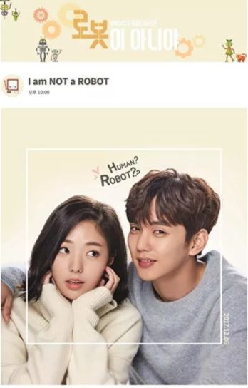 I’m Not a Robot انا لست الية الحلقة 3 مترجمة