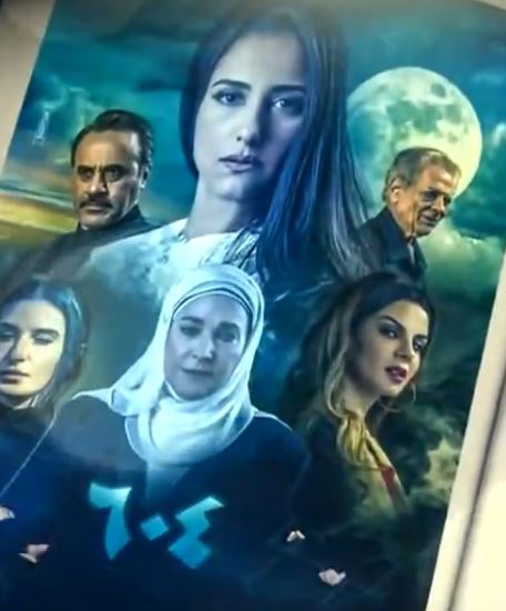 مسلسل نصيبي وقسمتك 2 الحلقة 21