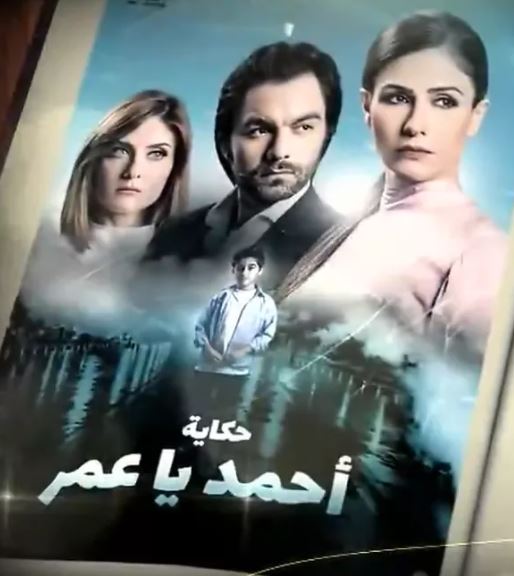 مسلسل نصيبي وقسمتك 2 الحلقة 17