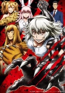 Killing Bites انمي الحلقة 2