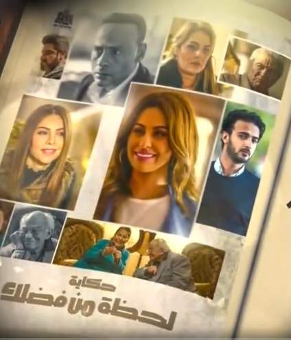 مسلسل نصيبي وقسمتك 2 الحلقة 42