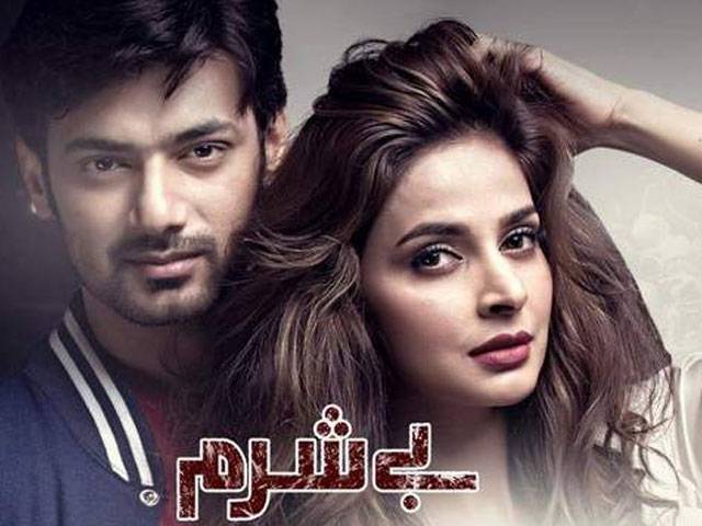 مسلسل المتمرد الحلقة 6 مترجم