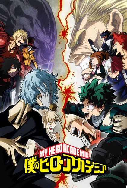 انمي بوكو نو هيرو اكاديمي الجزء الثالث الحلقة 13 Boku no Hero Academia