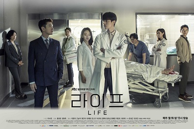 Life ح1 – مسلسل حياة الحلقة 1 مترجمة