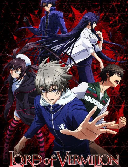 انمي Lord of Vermilion : Guren no Ou حلقه 11 مترجمة