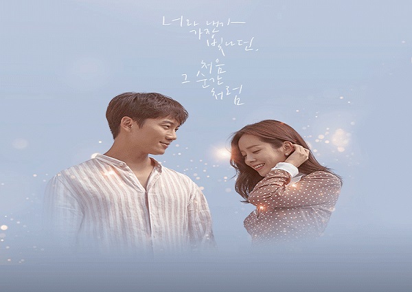 Familiar Wife ح13 زوجة مألوفة الحلقة 13 مترجمة