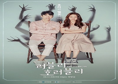 Lovely Horribly ح15-16 مسلسل رائع بشكل مرعب حلقه 15+16 مترجمة