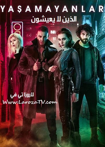 مسلسل الذين لا يعيشون الحلقة 4 مترجمة Yasamayanlar