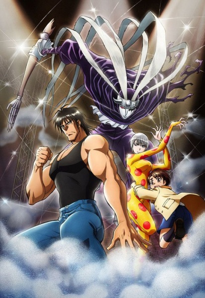 انمي Karakuri Circus الحلقة 28 مترجمة