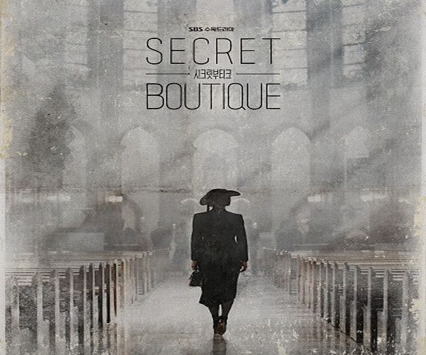 مسلسل المتجر السري الحلقة 8 مترجمة Secret Boutique ح8