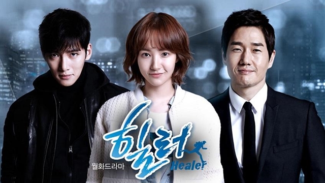 مسلسل المعالج الحلقة 18 مترجمة Healer ح18