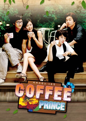 مسلسل مقهى الأمير الحلقة 16 مترجمة Coffee Prince ح16