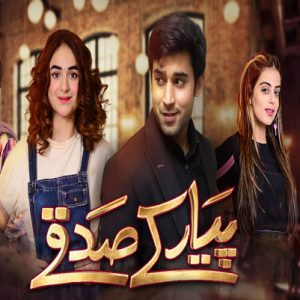 مسلسل صدقة الحب الحلقة 5 مترجم