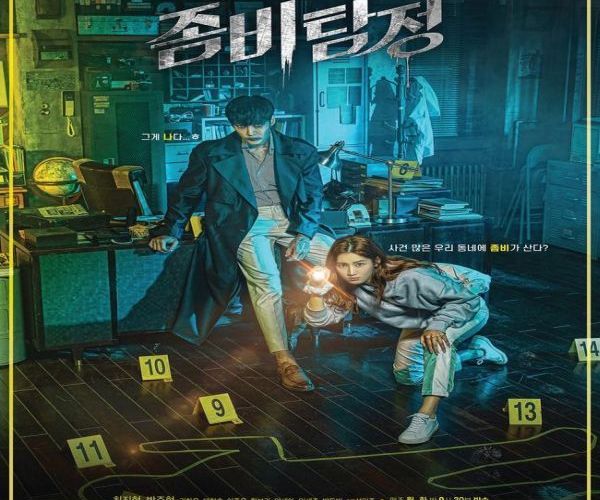 مسلسل المحقق الزومبي الحلقة 12 الأخيرة مترجمة Zombie Detective ح12