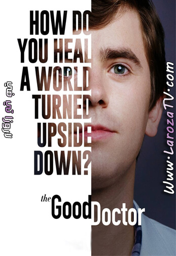 The Good Doctor 4 – مسلسل جود دكتور الموسم الرابع الحلقة 12 مترجمة ح68