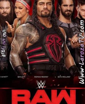 عرض الرو الاخير WWE Raw 17.3.2025 مترجم 18-3-2025