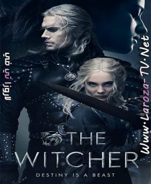 مسلسل The Witcher الموسم الثاني الحلقة 8 مترجمة الأخيرة