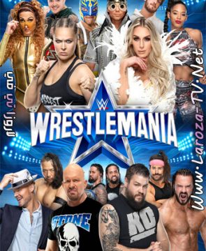 عرض راسلمينيا 38 ( Part 1 ) مترجم WWE WrestleMania 38 2022