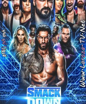 عرض سماك داون الأخير بتاريخ WWE Smackdown 14-3-2025 مترجم 15.3.2025