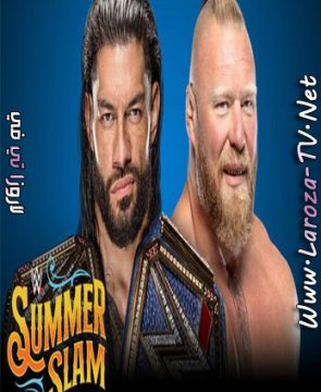 عرض سمر سلام WWE SummerSlam 2022 مترجم عربي 30.7.2022