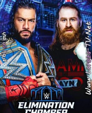 عرض غرفة الإقصاء WWE Elimination Chamber 19-2-2023 مترجمة اليمنيشن تشامبر 20.2.2023