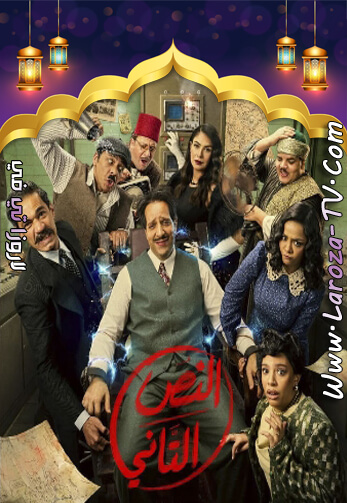 النص+التاني