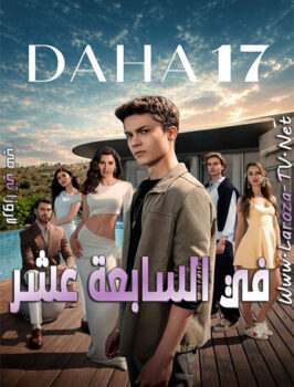 مسلسل في السابعة عشر الحلقة 20 مترجمة
