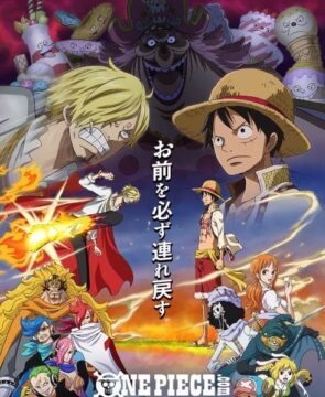 انمى ون بيس One Piece الحلقة 1173 مترجمة